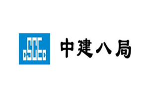 中建八局