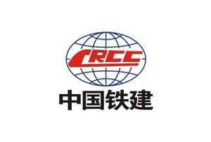 中国铁建